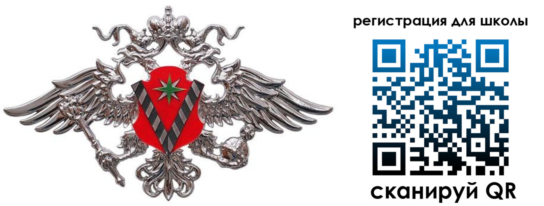 временная регистрация поиск в Палласовке