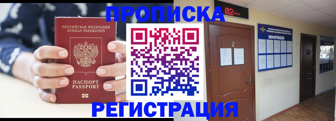 регистрация для дет. сада в Палласовке