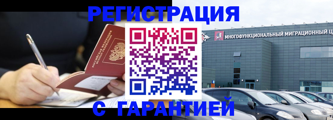 регистрация для дет. сада в Палласовке