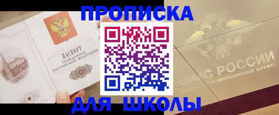 регистрация в Палласовке